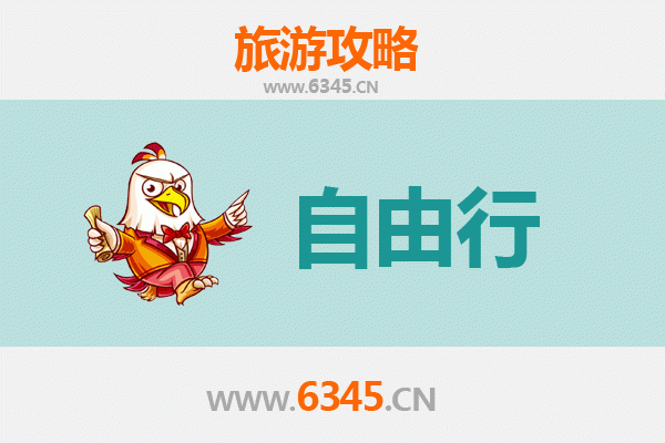 台中乌日出发：南岳衡山朝圣观光全攻略