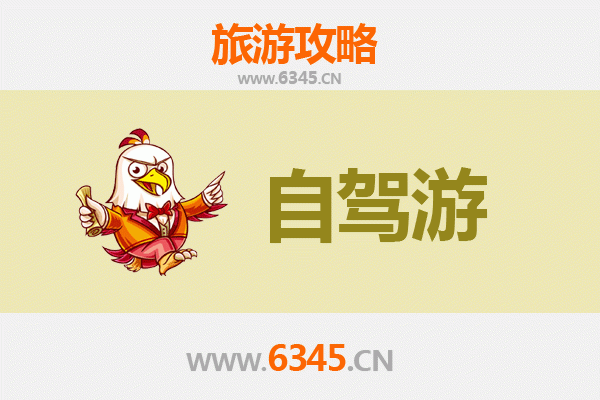 台中乌日自驾游全攻略：探索高铁门户的隐秘魅力