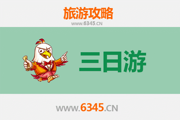 台中乌日春节三日游攻略：高铁门户小镇的年味慢旅行