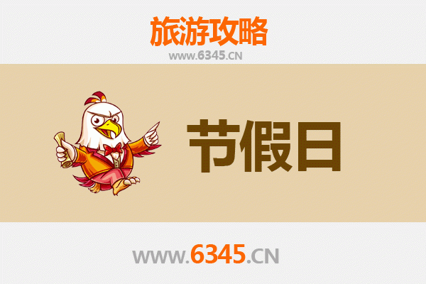 2026元旦台中乌日漫游攻略：高铁门户的文艺慢时光