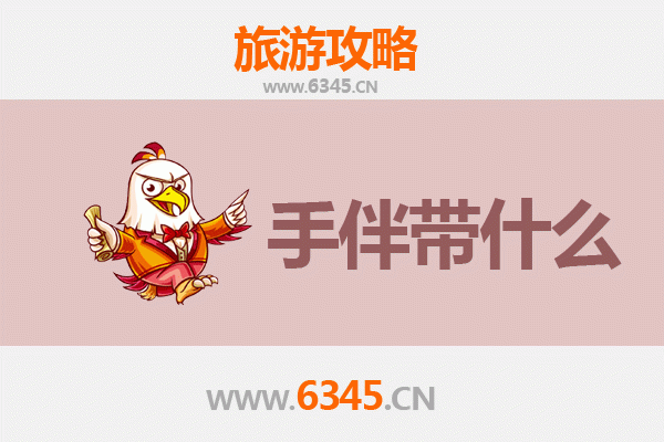 台中乌日出发：南澳岛深度旅游攻略与必买手伴指南